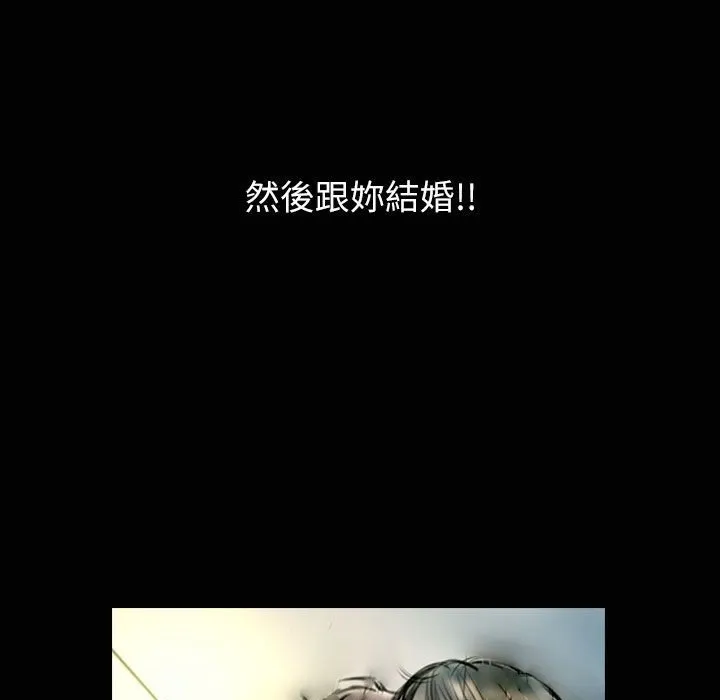 魅力女孩 第31话 第130页