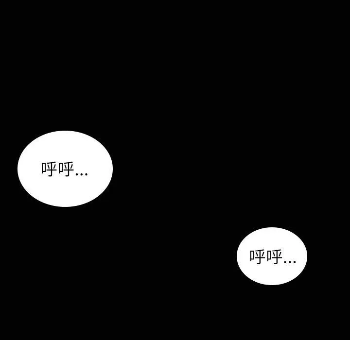 魅力女孩 第31话 第146页