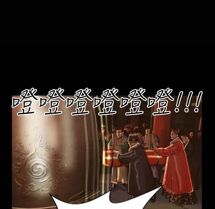 魅力女孩 第31话 第1页