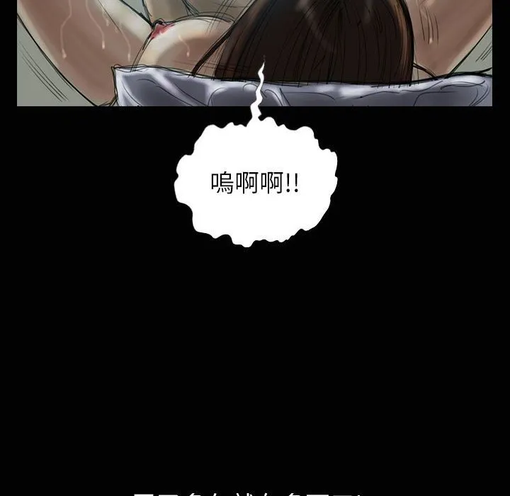 魅力女孩 第31话 第120页