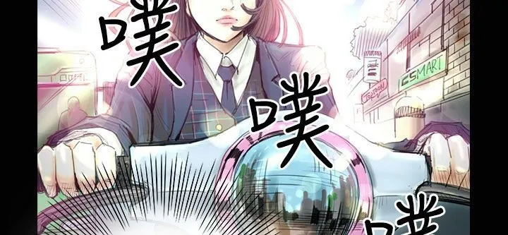 魅力女孩 第31话 第58页