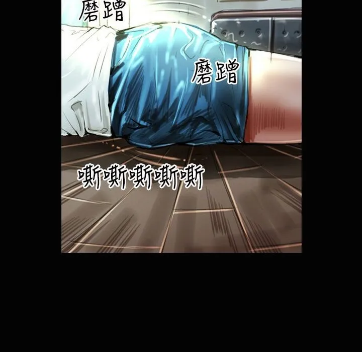 魅力女孩 第37话 第19页