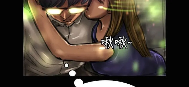 魅力女孩 第37话 第34页