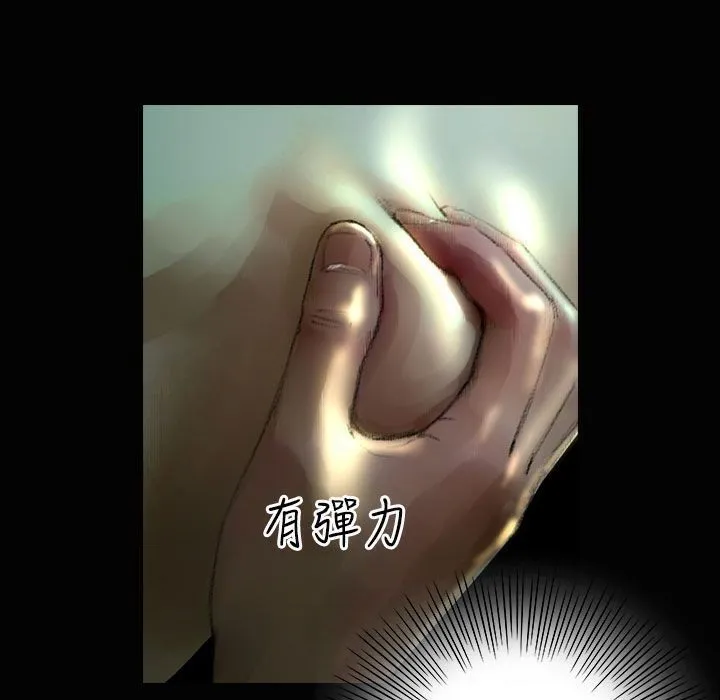 魅力女孩 第37话 第55页