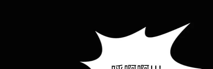 魅力女孩 第37话 第20页