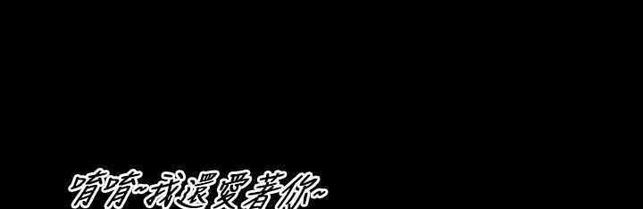 魅力女孩 第22话 第45页