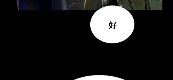 魅力女孩 第22话 第5页