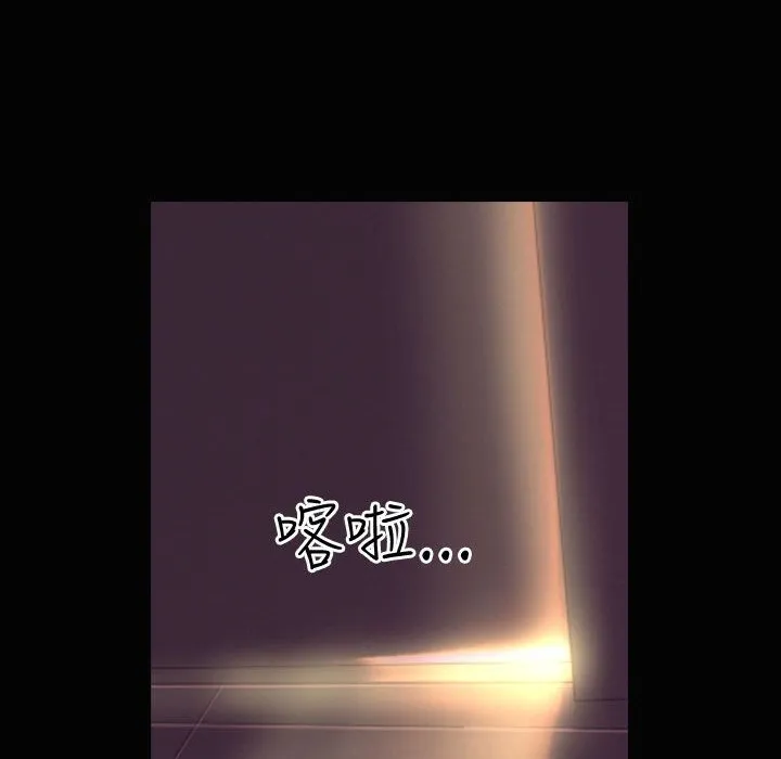魅力女孩 第34话 第33页