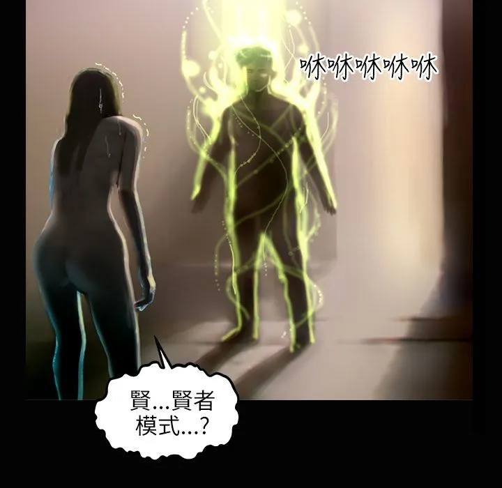 魅力女孩 第34话 第37页