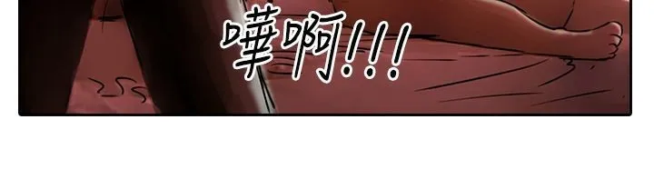 魅力女孩 第11话 第93页