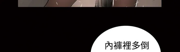 魅力女孩 第11话 第31页