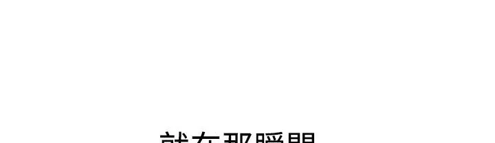 魅力女孩 第4话 第89页