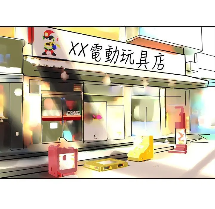 魅力女孩 第8话 第79页