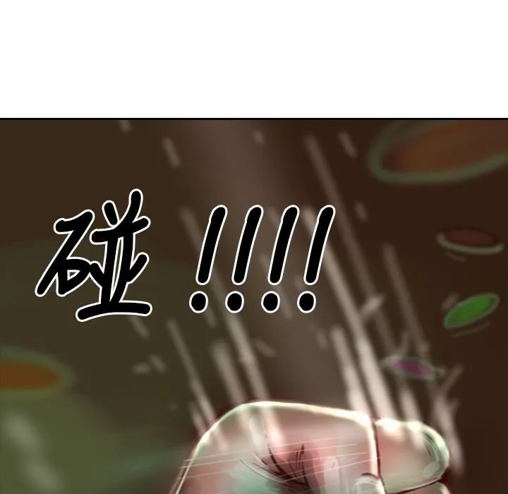 魅力女孩 第8话 第102页