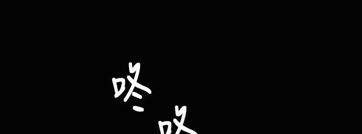 魅力女孩 第23话 第89页