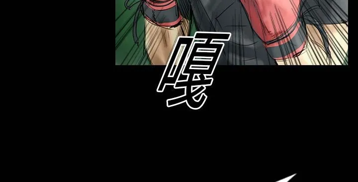 魅力女孩 第30话 第68页