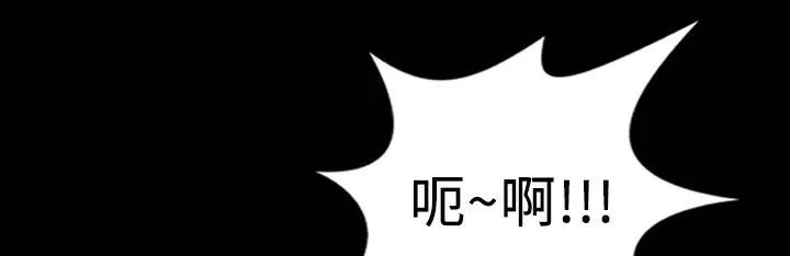 魅力女孩 第30话 第20页
