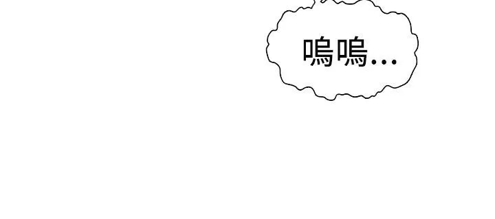 魅力女孩 第12话 第52页
