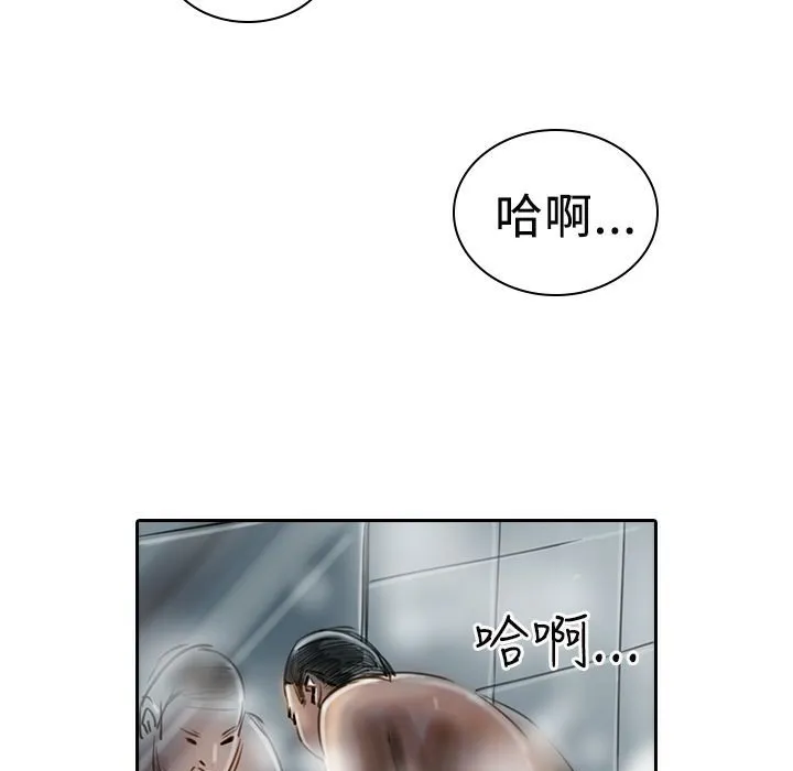 魅力女孩 第12话 第55页