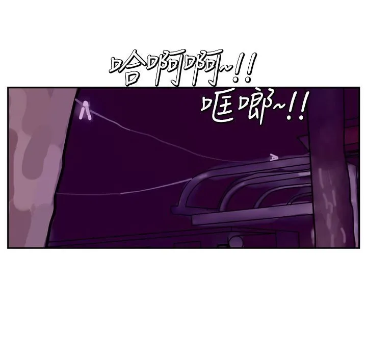 魅力女孩 第6话 第35页