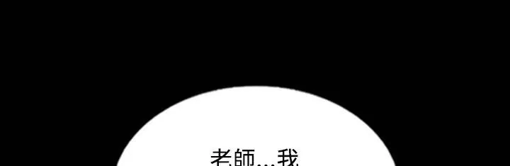 魅力女孩 第26话 第63页
