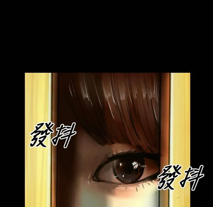 魅力女孩 第26话 第79页