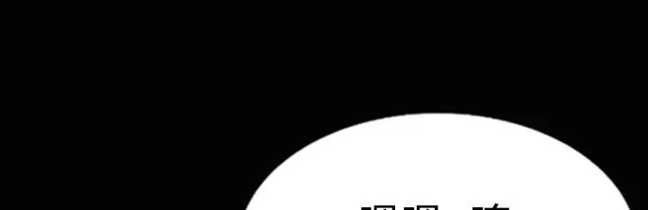 魅力女孩 第26话 第108页
