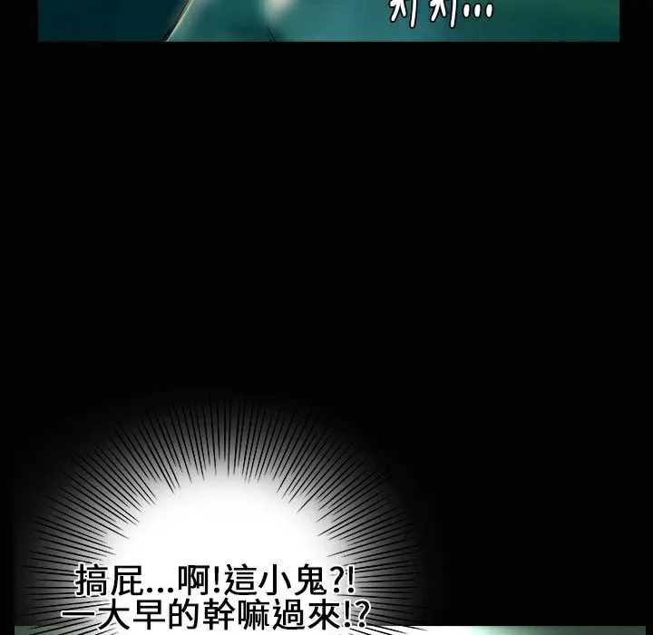 魅力女孩 第26话 第124页