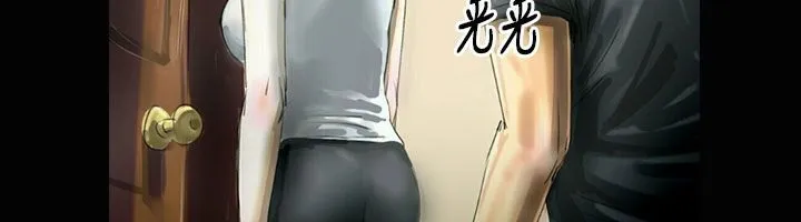 魅力女孩 第26话 第113页