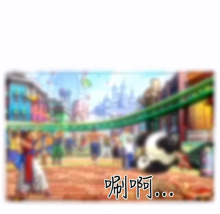 魅力女孩 第9话 第43页