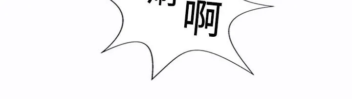 魅力女孩 第9话 第85页