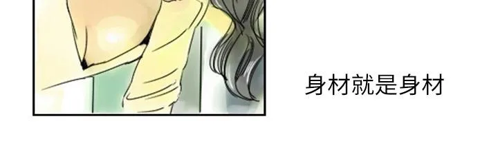 魅力女孩 第1话 第22页