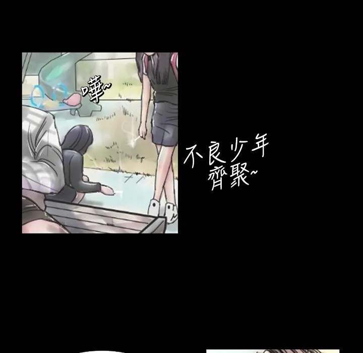 魅力女孩 第1话 第61页