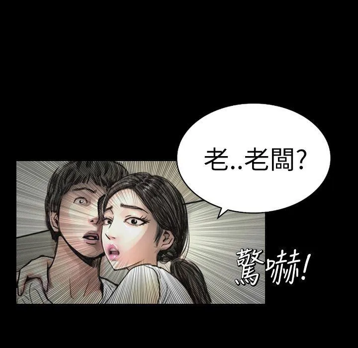 魅力女孩 第1话 第126页