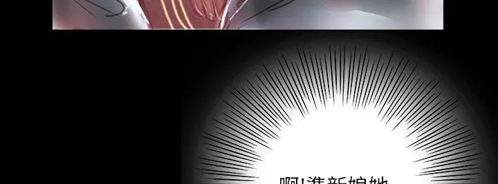 魅力女孩 第36话 第100页