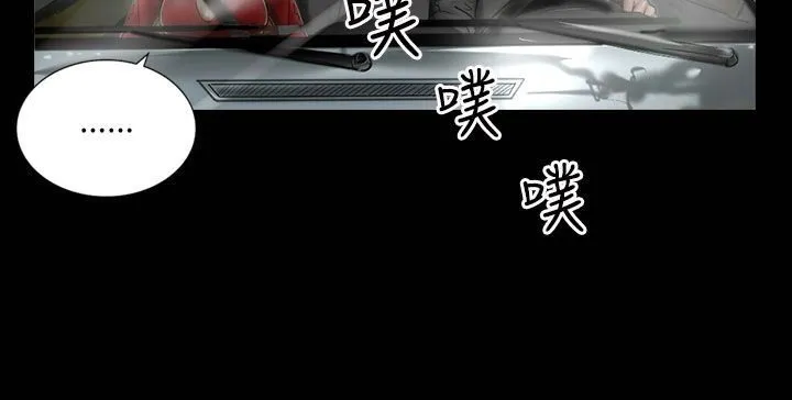 魅力女孩 第42话 第66页