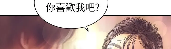 魅力女孩 第3话 第103页