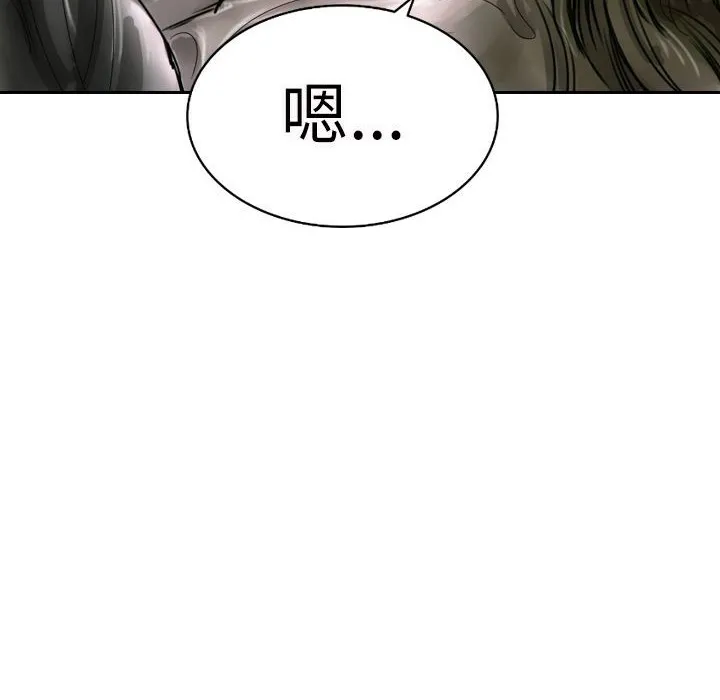 魅力女孩 第3话 第133页