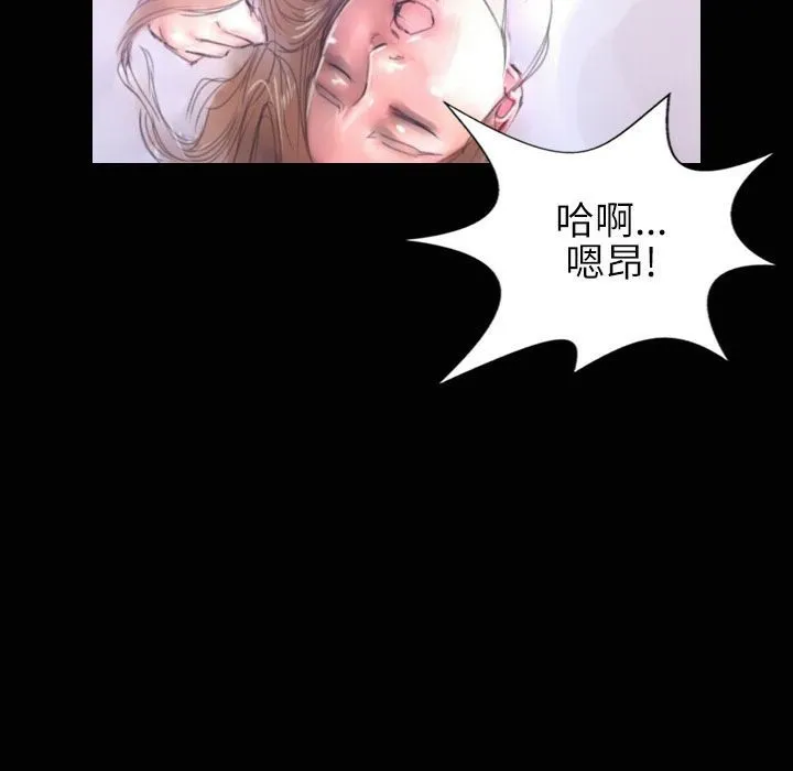 魅力女孩 第35话 第86页