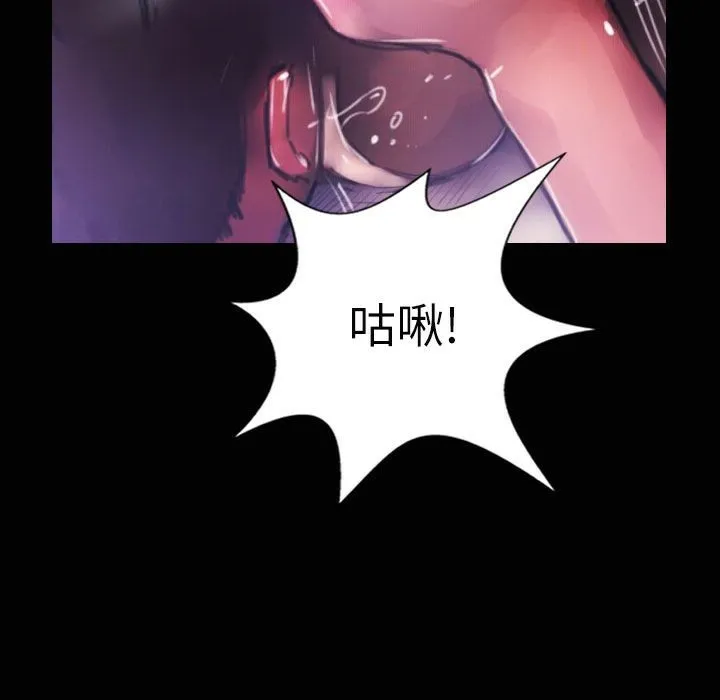 魅力女孩 第35话 第83页