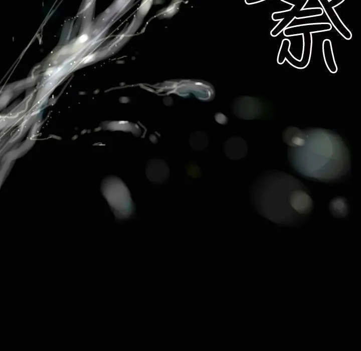 魅力女孩 第35话 第91页