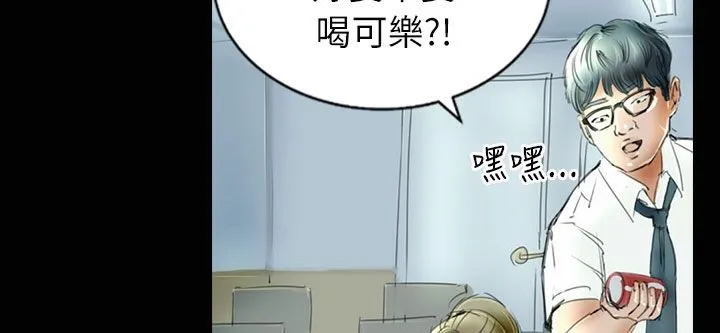 魅力女孩 第35话 第41页