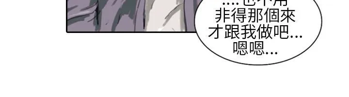 魅力女孩 第21话 第35页