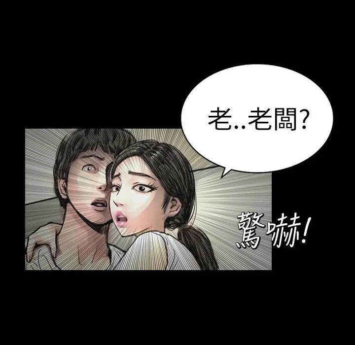 魅力女孩 第2话 第7页