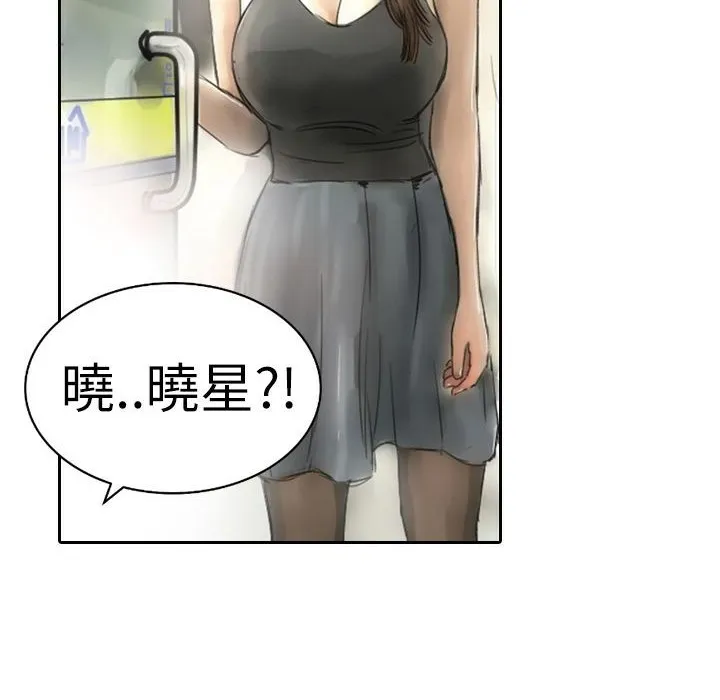 魅力女孩 第2话 第136页