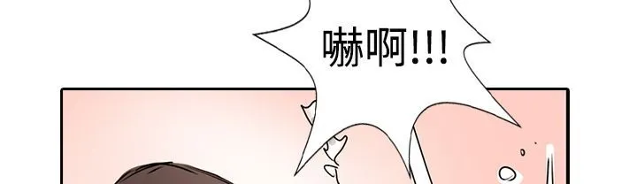 魅力女孩 第15话 第37页