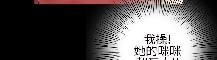 魅力女孩 第40话 第51页