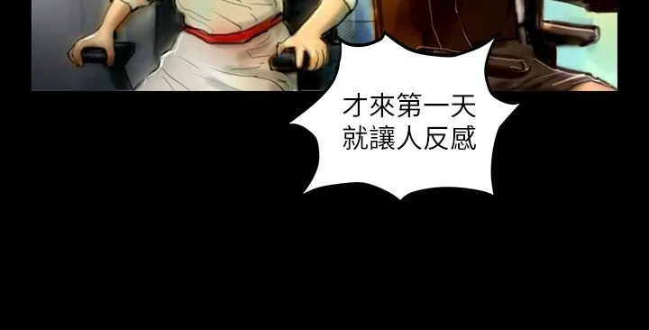 魅力女孩 第40话 第56页