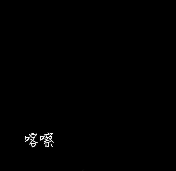 魅力女孩 第40话 第88页