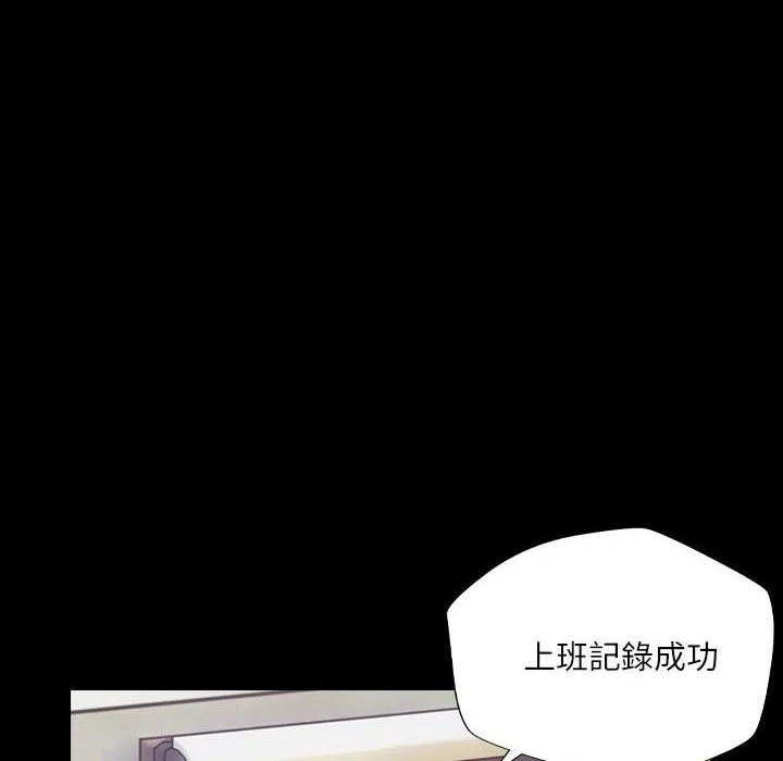 魅力女孩 第40话 第81页